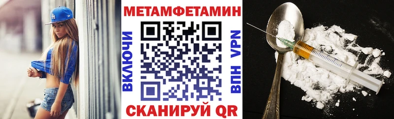 АМФЕТАМИН 97%  Кущёвская 
