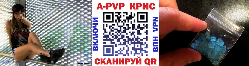 Alpha-PVP СК КРИС  Кущёвская 