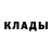 МЕТАМФЕТАМИН кристалл Vodex Lubin