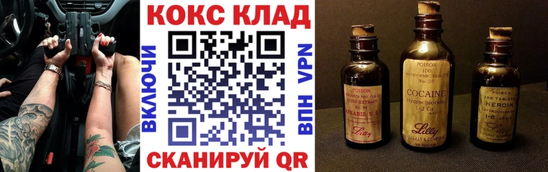 KRAKEN зеркало  Кущёвская  COCAIN Колумбийский 