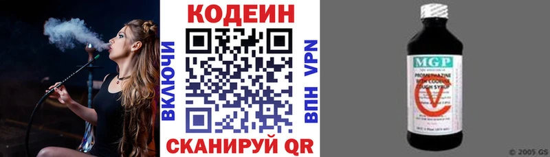 наркошоп  Кущёвская  Кодеиновый сироп Lean Purple Drank 