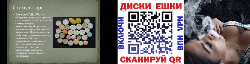 ЭКСТАЗИ VHQ  наркота  Кущёвская 