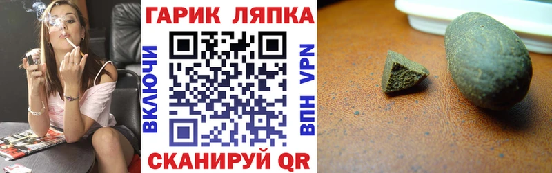 где можно купить   Кущёвская  Гашиш 40% ТГК 
