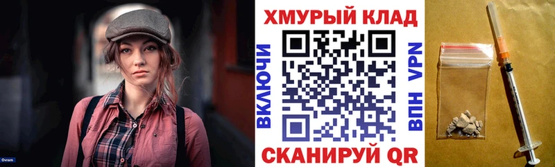 Героин гречка  Кущёвская 