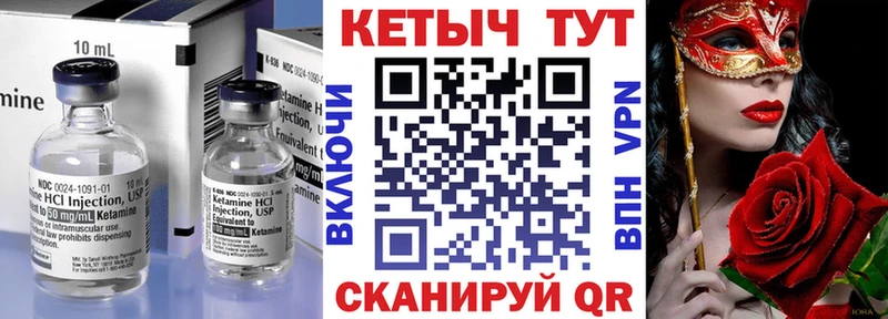 КЕТАМИН ketamine закладки Кущёвская