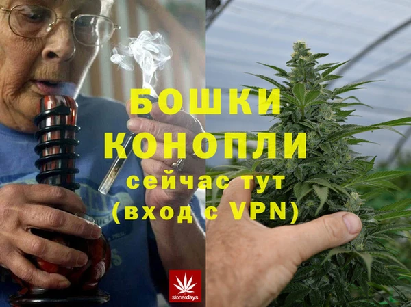 альфа пвп VHQ Богородск
