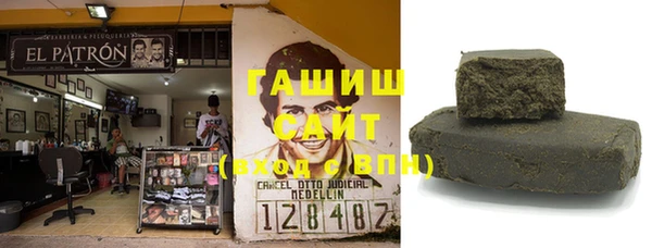 альфа пвп VHQ Богородск