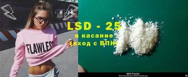 мефедрон мука Богородицк