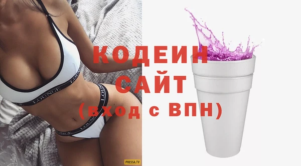 мефедрон мука Богородицк