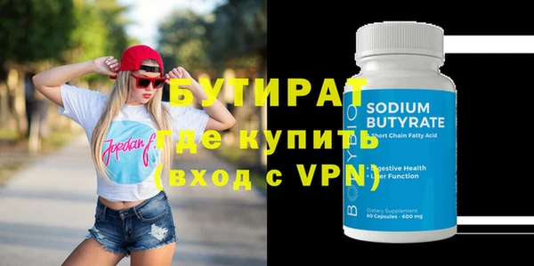 бошки Богданович