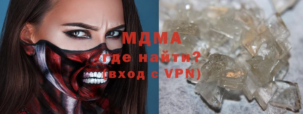 мефедрон мука Богородицк