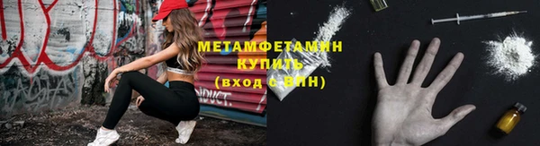 альфа пвп VHQ Богородск