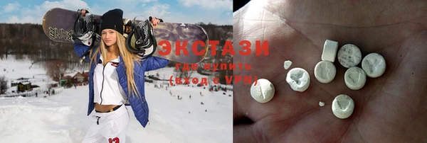 альфа пвп VHQ Богородск