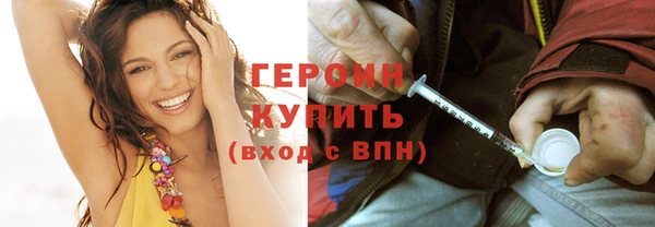 мефедрон мука Богородицк