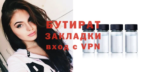мефедрон мука Богородицк