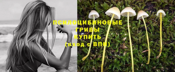 альфа пвп VHQ Богородск