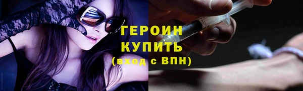 мефедрон мука Богородицк