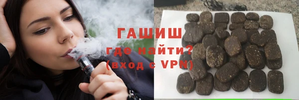 мефедрон мука Богородицк