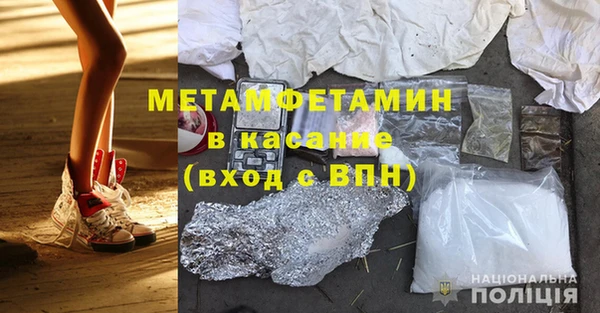 мефедрон мука Богородицк