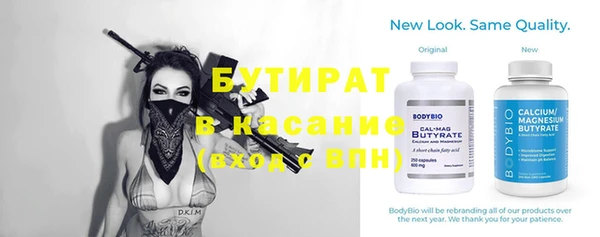 альфа пвп VHQ Богородск