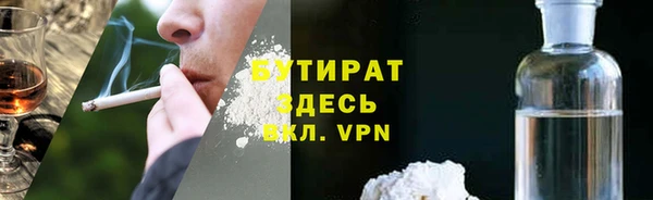 бошки Богданович