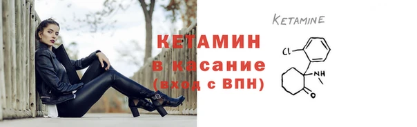 мефедрон мука Богородицк