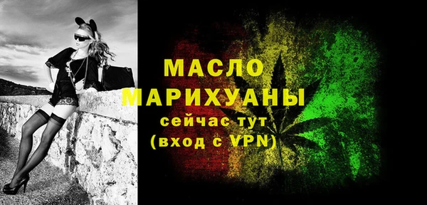 альфа пвп VHQ Богородск