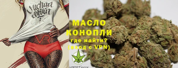 альфа пвп VHQ Богородск