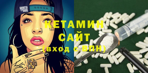 альфа пвп VHQ Богородск