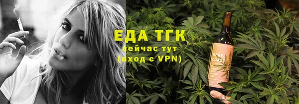 альфа пвп VHQ Богородск