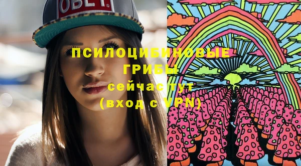 альфа пвп VHQ Богородск