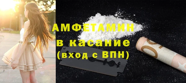 альфа пвп VHQ Богородск