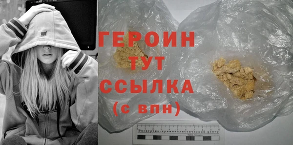 альфа пвп VHQ Богородск