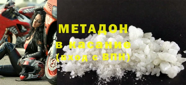 мефедрон мука Богородицк