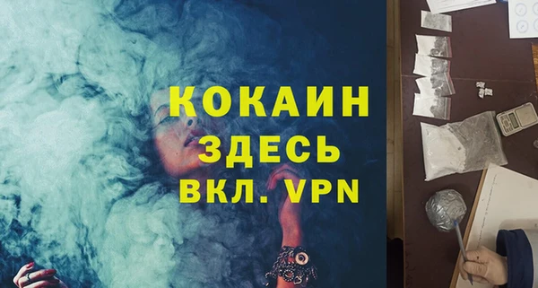 альфа пвп VHQ Богородск