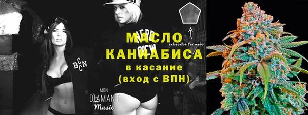мефедрон мука Богородицк