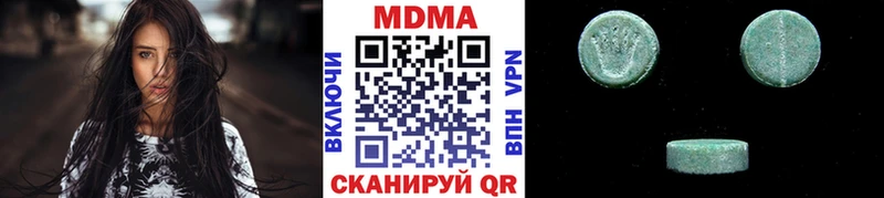MDMA молли  ссылка на мегу tor  Кущёвская  купить  