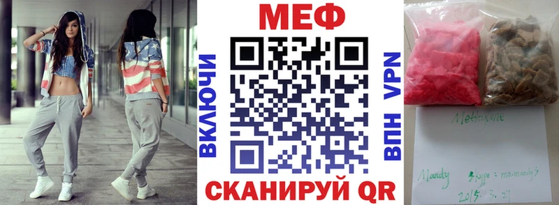 Меф 4 MMC площадка формула Кущёвская ОМГ ОМГ зеркало