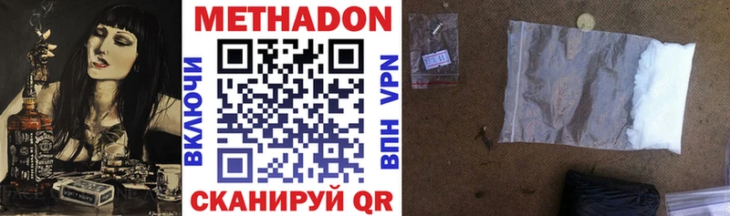 купить наркоту hydra сайт МЕТАДОН мёд Кущёвская