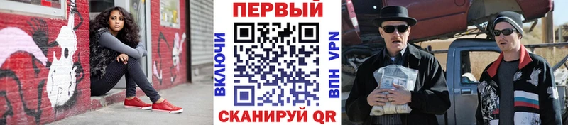 сколько стоит  Кущёвская  Метамфетамин кристалл 