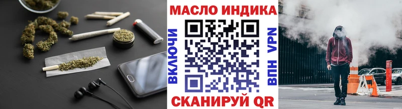 где продают   Кущёвская  Дистиллят ТГК THC oil 